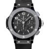 Реплика часов Hublot Big Bang Ice Bang 44mm 341.CT.130.RX — фото товара LuxuryWatch